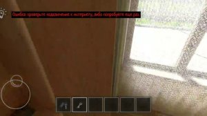 Играю в скулбой прохождение