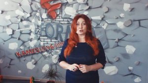 Светлана Аверкина Психолог ФОРМА