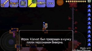 как скрафтить крылья в terraria