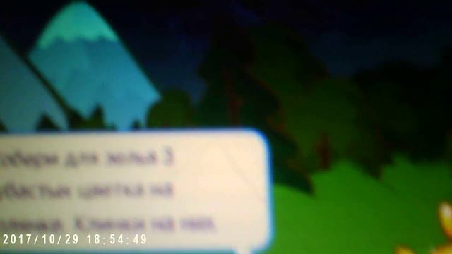 шарарам весёлая страна часть 1 смотреть онлайн