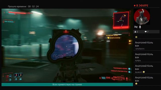 Cyberpunk 2077 - Прохождение (Патч 1.6) - Стрим - На мягких лапах #21