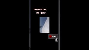 Непознаное.