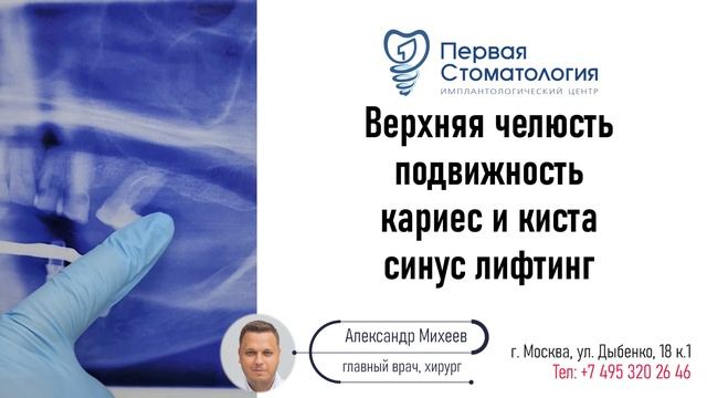 Весёлый пациент с необычной просьбой.
