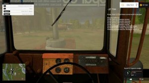 Колесный трактор ДТ-75 для игры Фермер Симулятор 2015