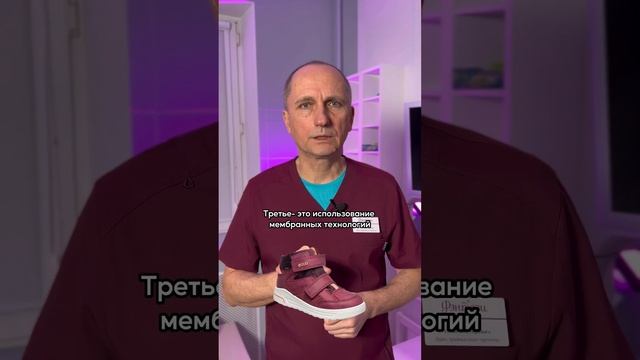 Какой должна быть обувь на осень для ребёнка❓?