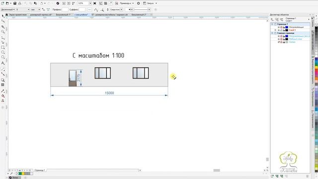 CorelDraw Масштаб чертежа (листа). Размеры в CorelDraw. Чертим планы и развертки в масштабе. смотреть онлайн