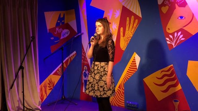 Литературный стендап. Елена  Земцова. Стихи, авторские песни. 29.11.23