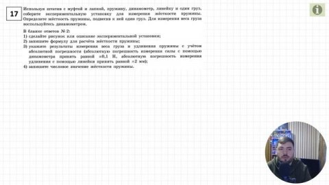 ? ОГЭ-2021 по физике. Разбор варианта. Трансляция #5 (вариант 5, Камзеева Е.Е., ФИПИ, 2021)