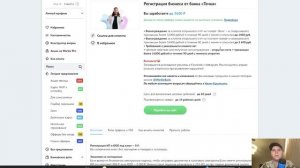 Официальная работа в Интернете! Сайт Workle для реального заработка денег.Ссылка в описании