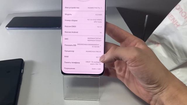 Huawei p40 pro смотреть онлайн