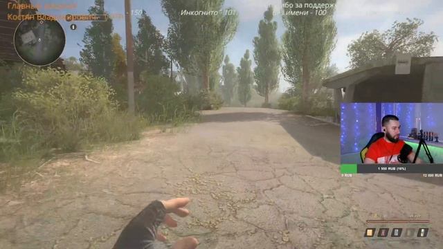 S.T.A.L.K.E.R. True Stalker - #2. Хочу на Свалку смотреть онлайн