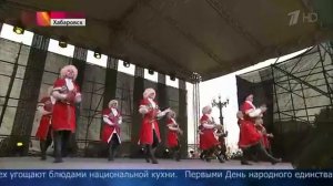 По всей России в День народного единства проходят праздничные мероприятия.