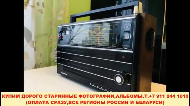 "В РАБОЧИЙ ПОЛДЕНЬ".Эфир 1980 г.Всеми любимая муз.передача Всесоюзного радио.В гостях Эдита Пьеха.