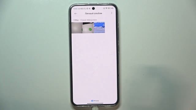 XIAOMI 13 | Как скрыть альбом на XIAOMI 13 - Как скрыть фото и видео в галерее на XIAOMI 13 смотреть онлайн
