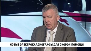Новые электрокардиографы для скорой помощи. Телеканал «Хабаровск»