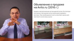 Как выбрать лучший матрас?