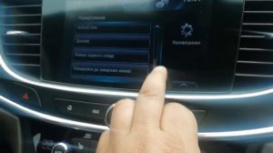 BUICK LACROSSE 2017  меню на русском
