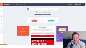 Как быстро привлечь рефералов в любые проекты? Инструменты в подарок