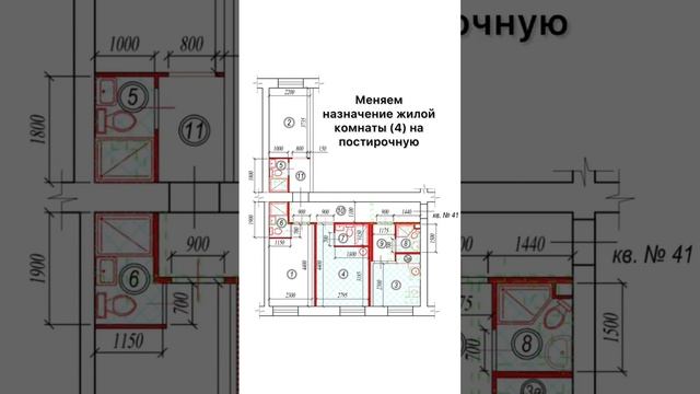 Как законно поделить квартиру на студии? #перепланировка #доходнаянедвижимость #инвестиции