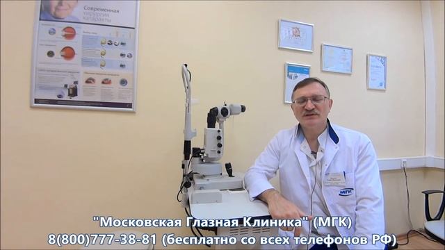 Кишкин Юрий Иванович о возможностях современной рефракционной хирургии смотреть онлайн