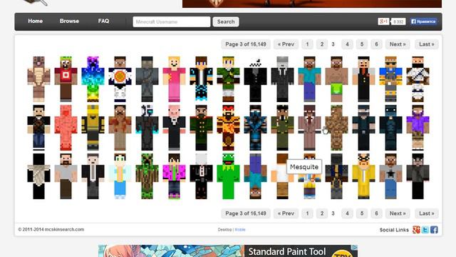 где можна поменять скин в майнкрафте смотреть онлайн