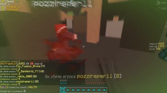 ☄️ КАК ПОЛУЧИТЬ БЕСКОНЕЧНЫЙ ЭФФЕКТ СИЛЫ И СКОРОСТИ НА КИТПВП ☄️ смотреть онлайн