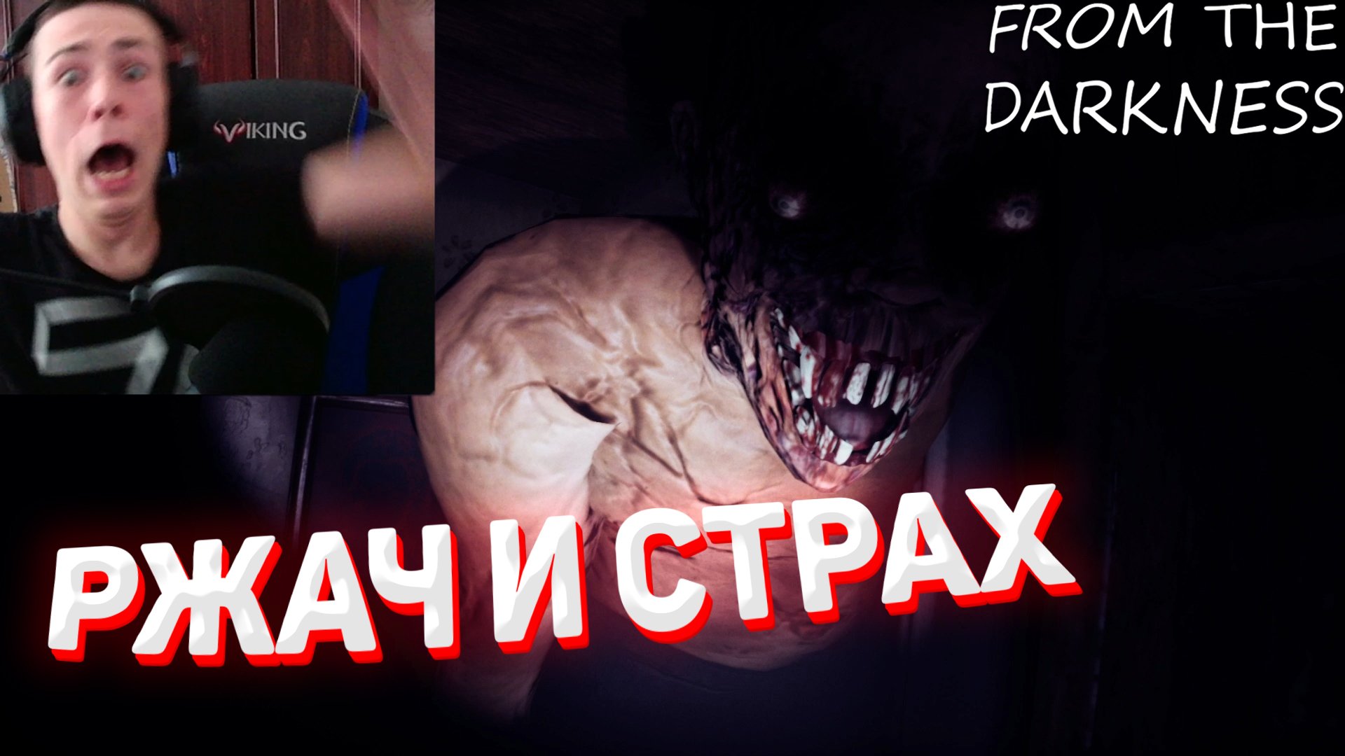 САМЫЙ СТРАШНЫЙ СКРИМЕР ► ХОРРОРЫ