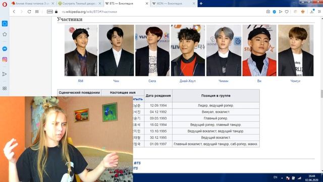 УЧУСЬ РАЗЛИЧАТЬ МЕМБЕРОВ С БТС| УЧУ BTS смотреть онлайн