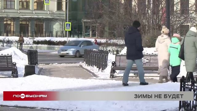 Потепление и перепады атмосферного давления ожидаются в Иркутске на этой неделе