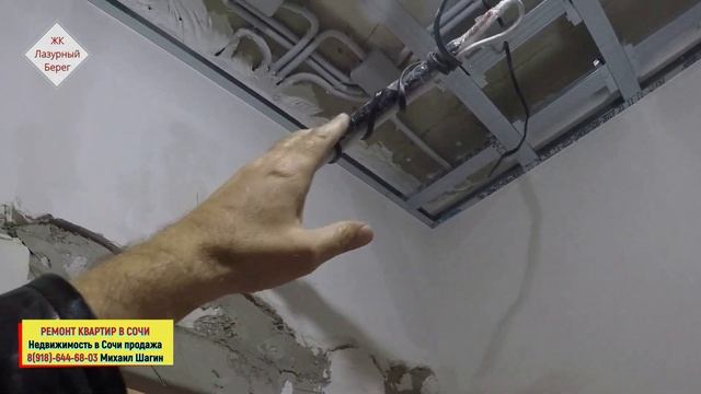 ??ЖК Лазурный Берег.РЕМОНТ КВАРТИР в Сочи.Элитный ремонт квартир в Сочи. смотреть онлайн