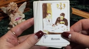 Обзор Цыганские Гадальные Карты