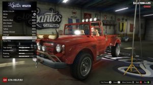 Los Santos Customs — Достижение в GTA 5