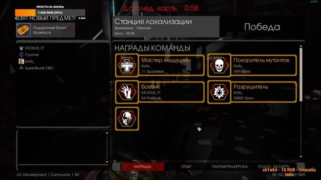 #1 Killing floor 2/Защищаемся от нечести смотреть онлайн
