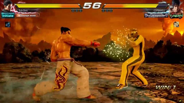 Tekken 7 смотреть онлайн