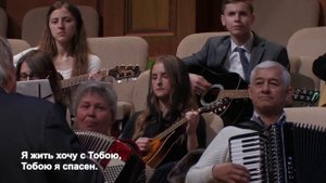 Ты для меня, Спаситель, Сошел с святых небес - Песня - Гости