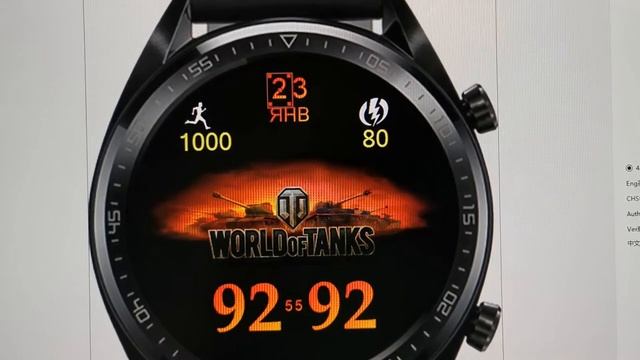 Циферблат для Huawei Watch GT 2 сделал сам смотреть онлайн