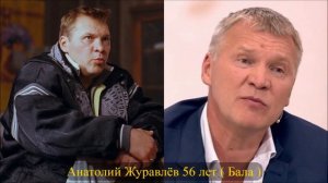 ФИЛЬМ " ЖМУРКИ " 15 ЛЕТ НАЗАД АКТЁРЫ ТОГДА И СЕЙЧАС | THE FILM BLIND MAN'S BUFF" ACTORS THEN AND NO