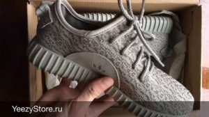 Adidas 🔥Yeezy Boost 350 Moonrock🔥