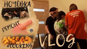 VLOG: будни студентов