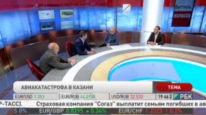 Гядиминас Жемялис в эфире "РБК ТВ", посвященном воздушной безопасности в России (Часть 2)