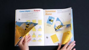 Самолеты из бумаги. 8 моделей. Оригами для детей.