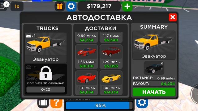 Как нафармить много денег в Car Tycoon Simulator! смотреть онлайн