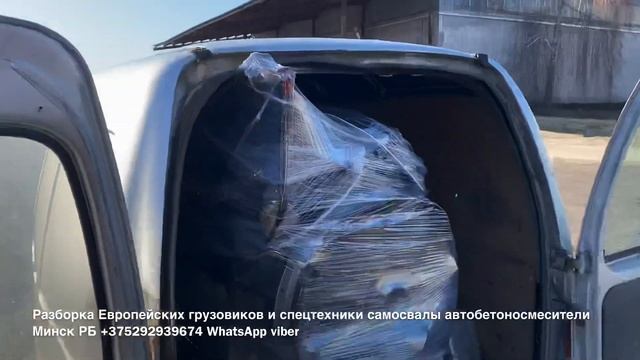 20.02.20 Отправка в г Челябинск ДВС D6B VOLVO FL6 ТК ГЛАВДОСТАВКА Разборка грузовиков и спецтехники