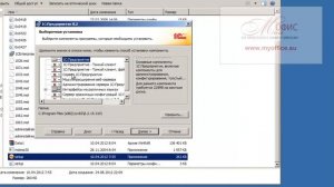 Установка 1С Предприятие 8