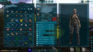 Огненный Шторм - ARK Omega Выживание #9