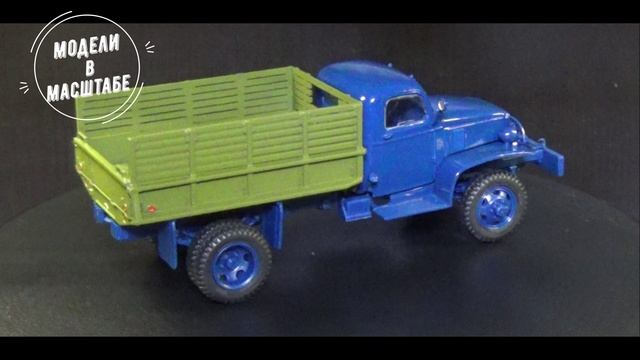 Chevrolet G7117