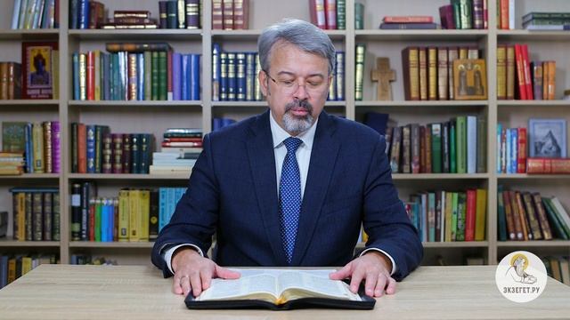 Притчи Соломона. Глава 1. Андрей Солодков. Библия