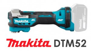 Аккумуляторный универсальный резак (мультитул) Makita DTM52