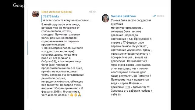 Как перестать болеть ?