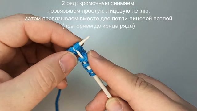 Как вязать узор соты I How to knit a honeycomb pattern
